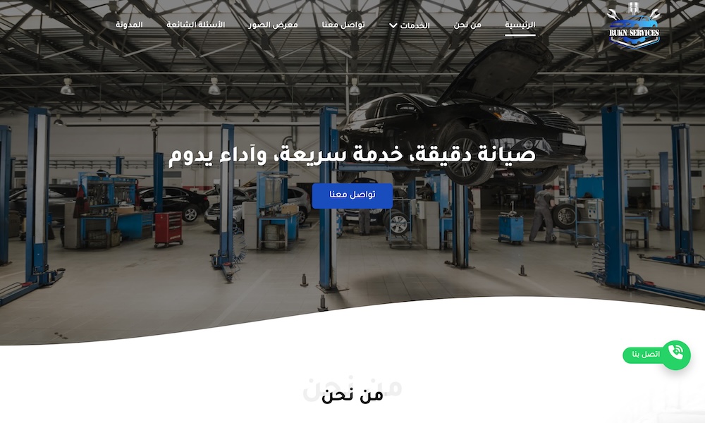 ruknservices