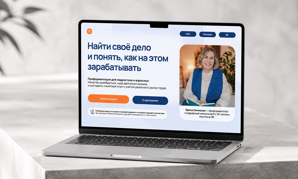 Irina Sinitskaya Career Consultant