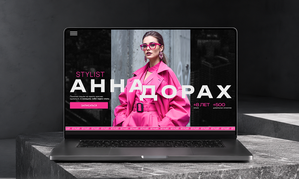 Stylist Anna Dorah