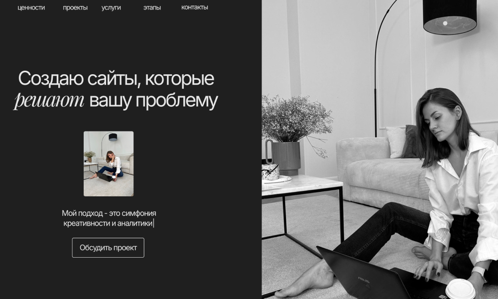 Stelmakh Yuliya Portfolio