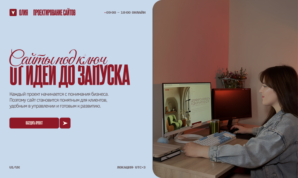 OliyaDesign Portfolio
