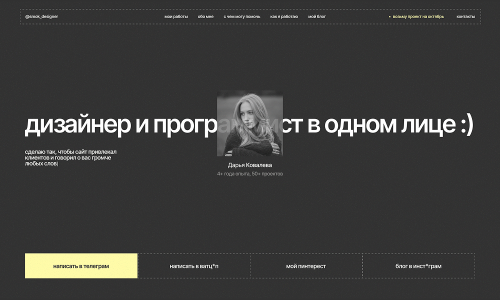 Kovaleva Darya Portfolio